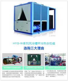 瀚藝集團 引領中央空調與工業(yè)制冷現(xiàn)代化發(fā)展的科技引擎